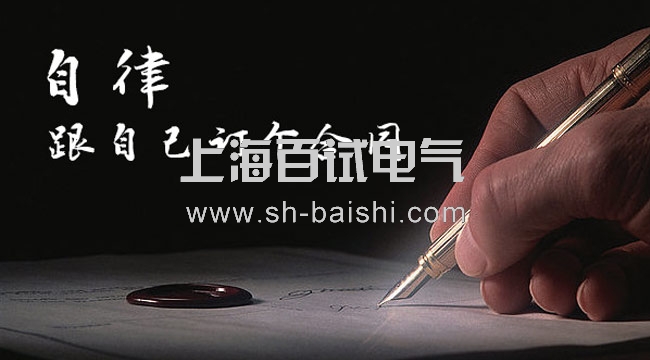 任务中必需具有的心态 任务中必需具有的心态