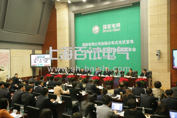 国家电网发布分布式光伏发电并网服务工作意见 国家电网发布分布式光伏发电并网服务工作意见