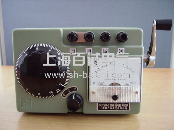 ZC29B接地电阻测试仪 ZC29B接地电阻测试仪
