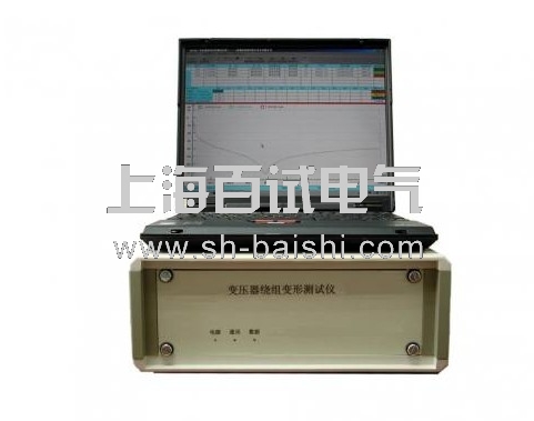 变压器绕组变形测试仪 变压器绕组变形测试仪