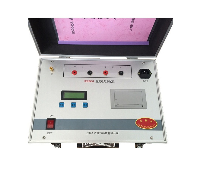 BS2045A 变压器直流电阻测试仪