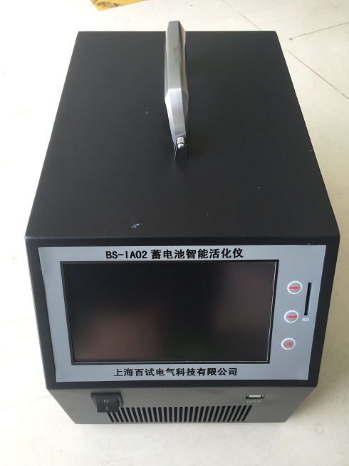 BS-IA02 蓄电池智能活化仪 BS-IA02 蓄电池智能活化仪