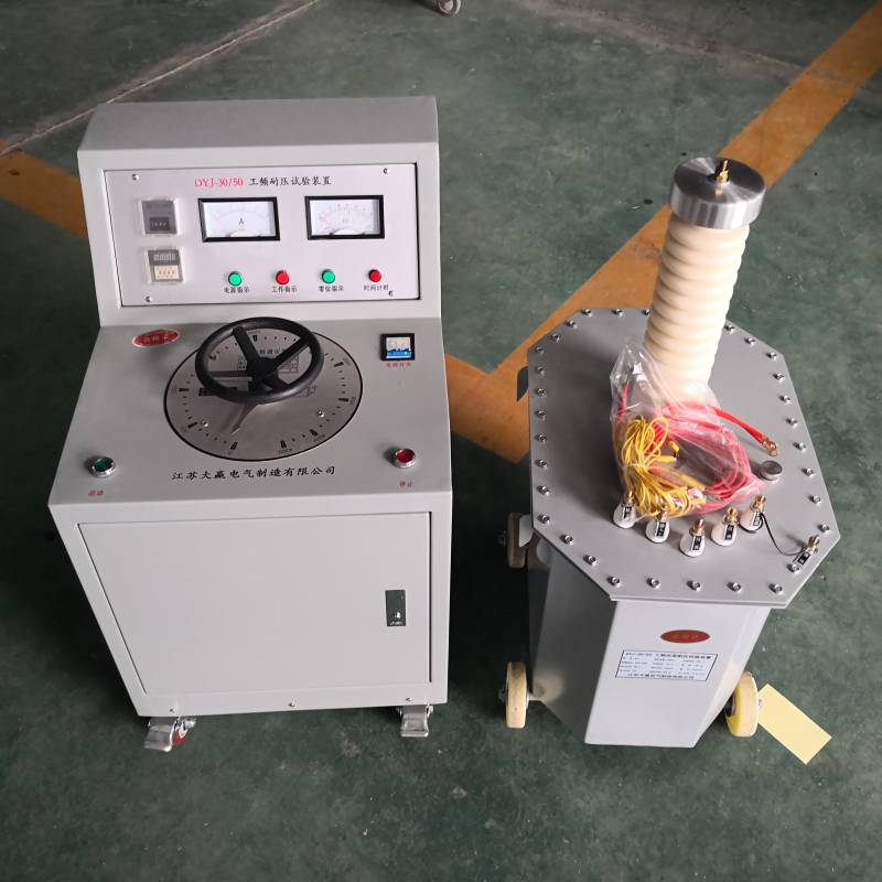 工频耐压试验变压器厂家 工频耐压试验变压器厂家
